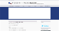Desktop Screenshot of chemistryquest.com